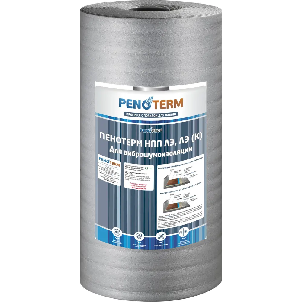 Звукоизоляция для пола Пенотерм НПП ЛЭ 5 мм, 26 м² PENOTERM STLM-2015782
