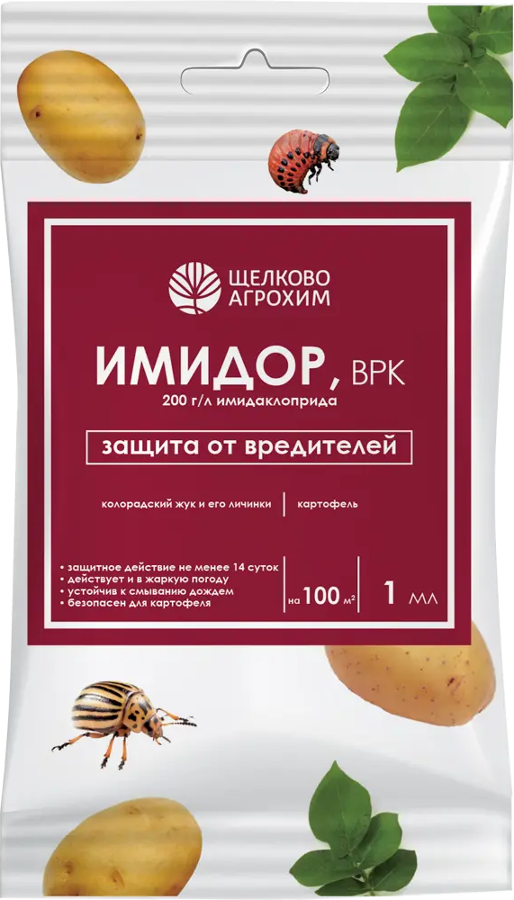 Инсектицид Santreyd Имидор для картофеля и пасленовых культур 87731988
