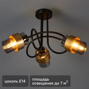 Люстра Escada Hurricane с цилиндрическими плафонами для современного интерьера 89377542