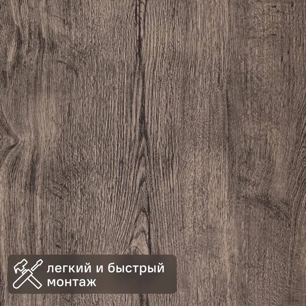 Панель МДФ Дуб Галифакс Табаки 2440x920x3 мм 2.24 м² 89397668 STLM-2201297 Santreyd 