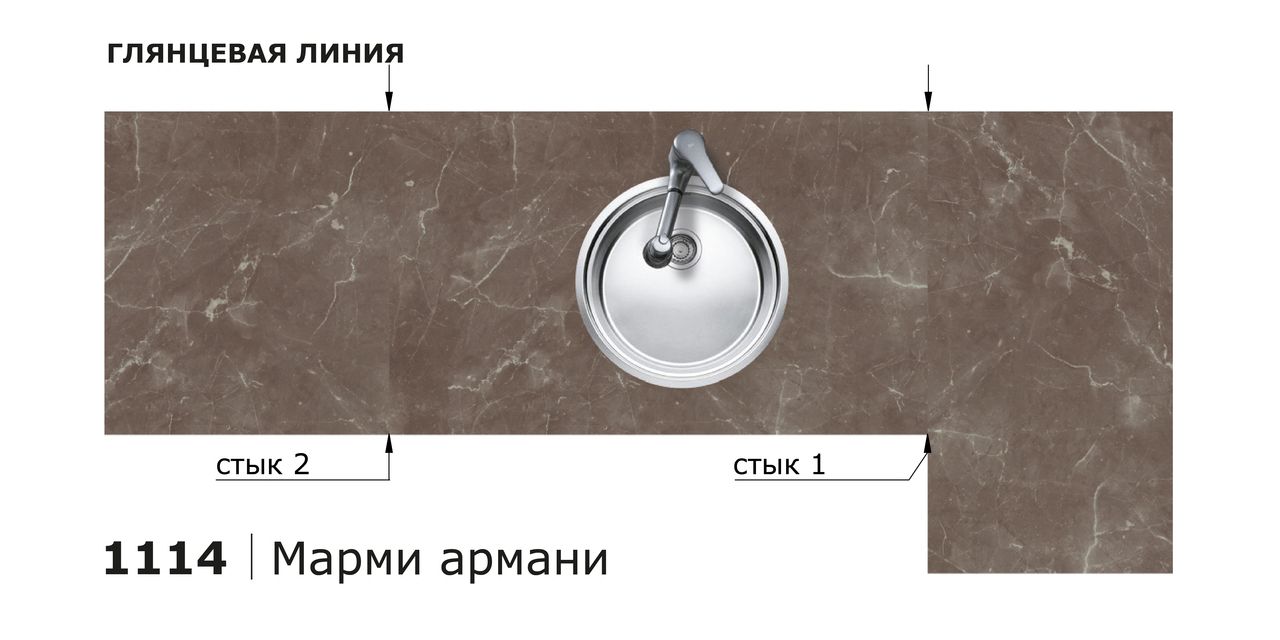 Столешницы для кухни - Марми армани LIGRON LIST362 1114 - Вид №3