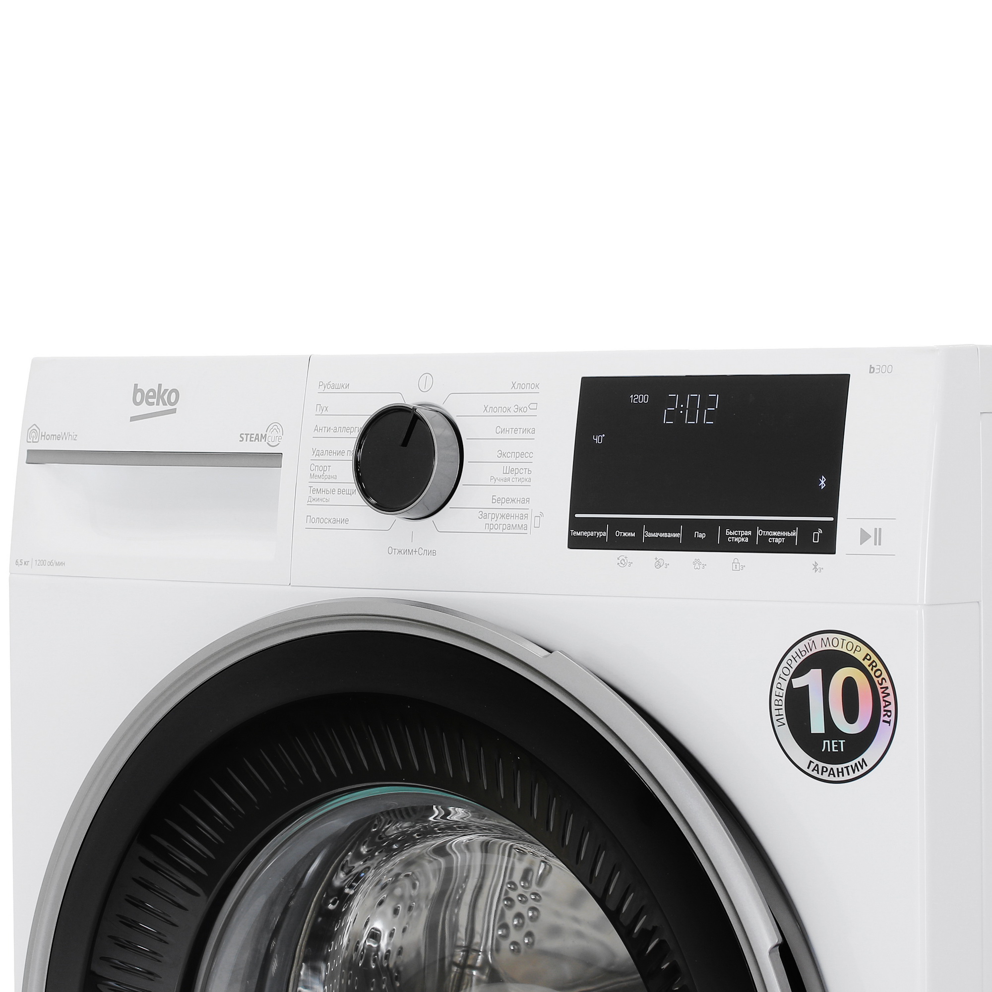 9077995 Стиральная машина Beko B3WFR56H2W белый STDN-0109813 - Вид №3