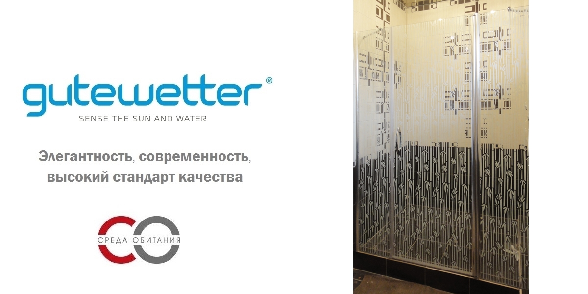 Душевая дверь в нишу 120x190 GK-603 GUTEWETTER LUX DOOR 120X190GK603 - Вид №1