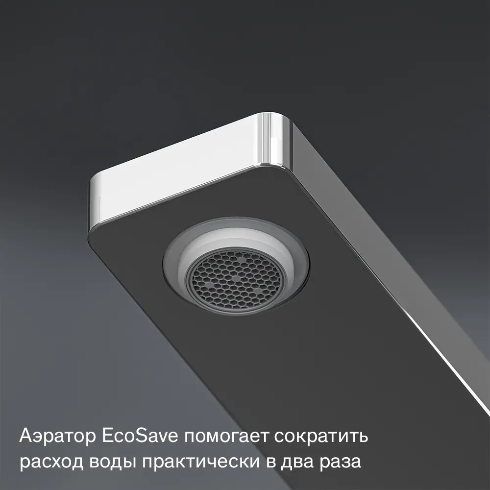 Смеситель DAMIXA Elm для раковины со скрытым монтажом и аэратором 89346533 STLM-1395295 - Вид №4