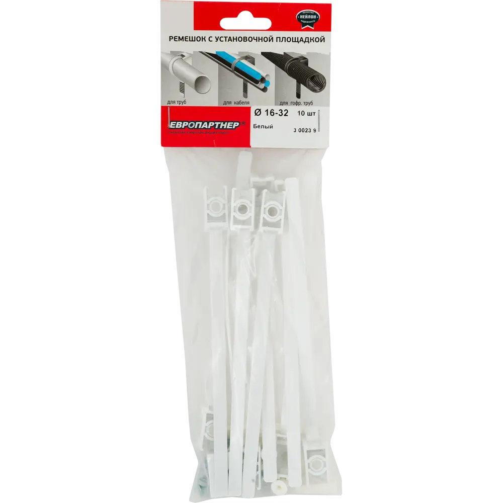 Хомут для труб и кабелей 16-32 мм цвет белый, 10 шт ЕВРОПАРТНЕР STLM-2196697 - Вид №2