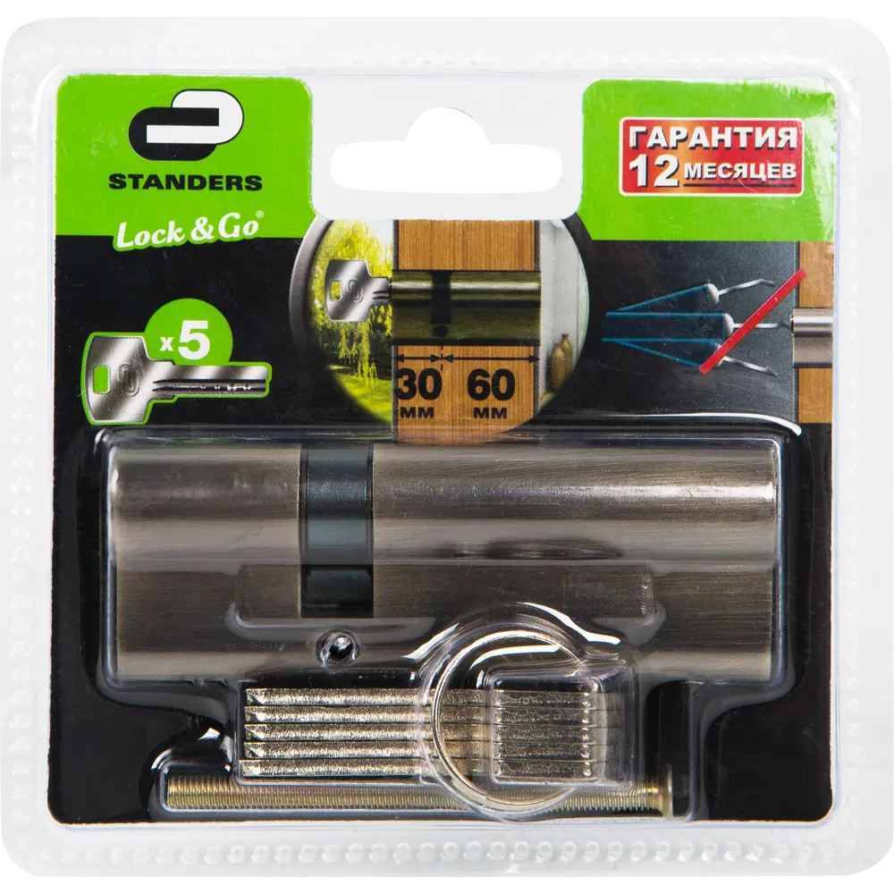 Цилиндр Standers ключ/ключ 30х60 бронза, TT-CAB3060AB STLM-2124915 - Вид №3