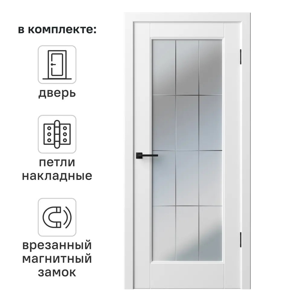 Дверь межкомнатная остекленная с замком и петлями в комплекте Прадо-11 70x200 см эмаль цвет белый 89380586 STLM-2085921 RUMAX 