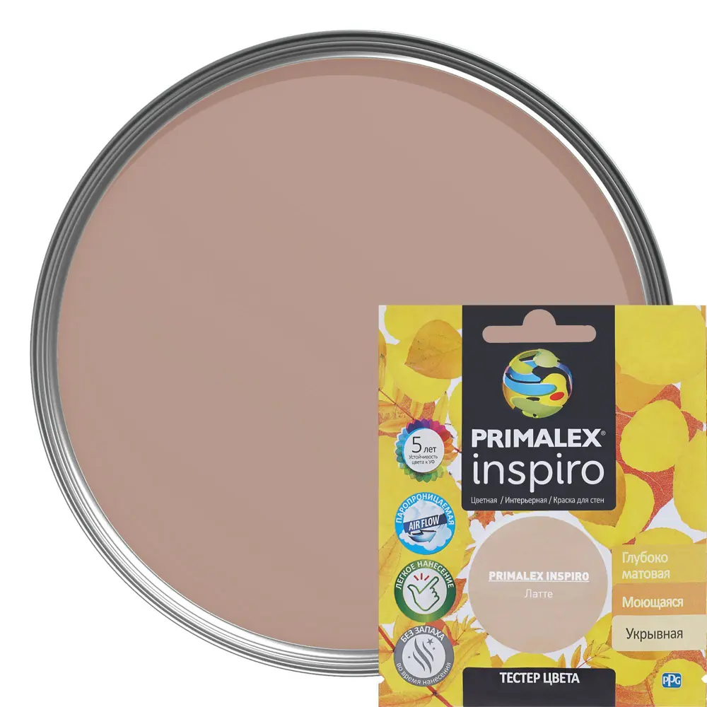 Тестер Primalex Inspiro 40 мл Латте STLM-2194426