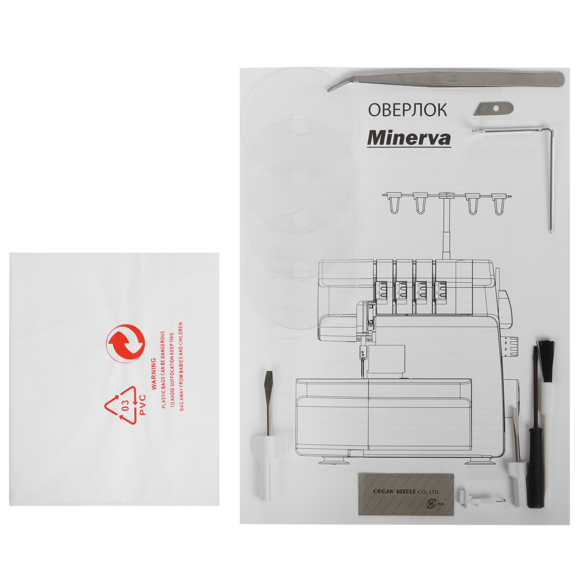 9033256 Оверлок Minerva ExtraLock 530 STDN-0055167 - Вид №9