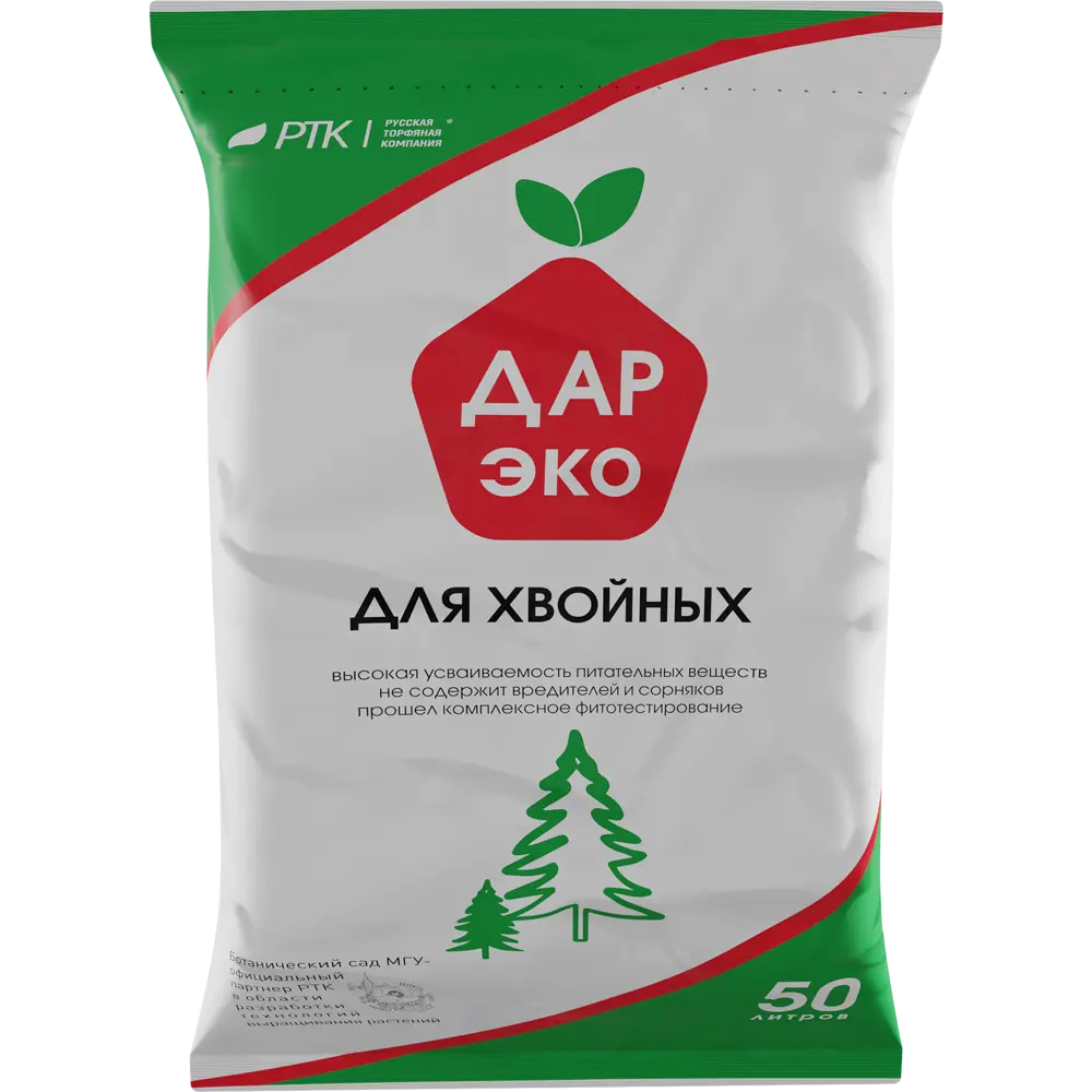 Грунт для хвойных ДарЭко 50л Santreyd STLM-2012840