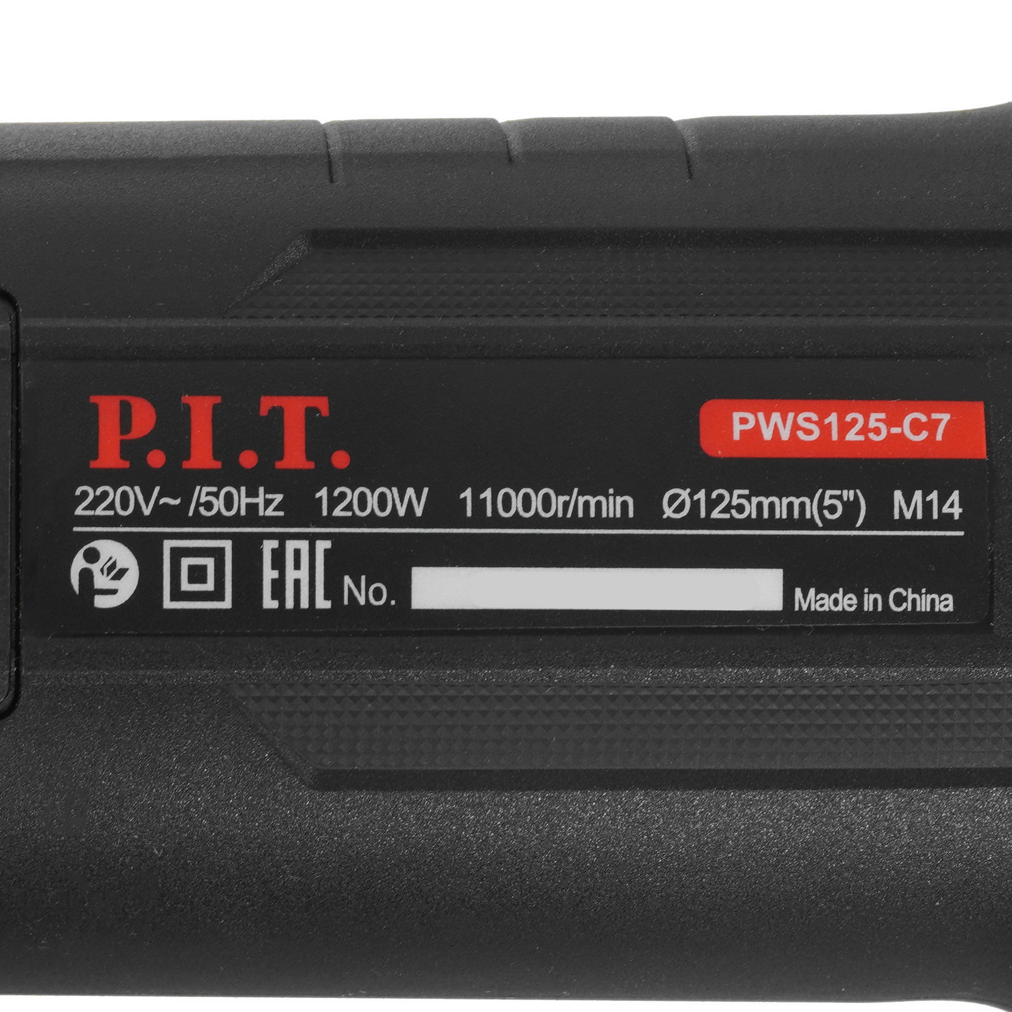 Углошлифовальная машина (УШМ) PIT PWS125-C7 МАСТЕР 8197071 STDN-0018595 - Вид №4