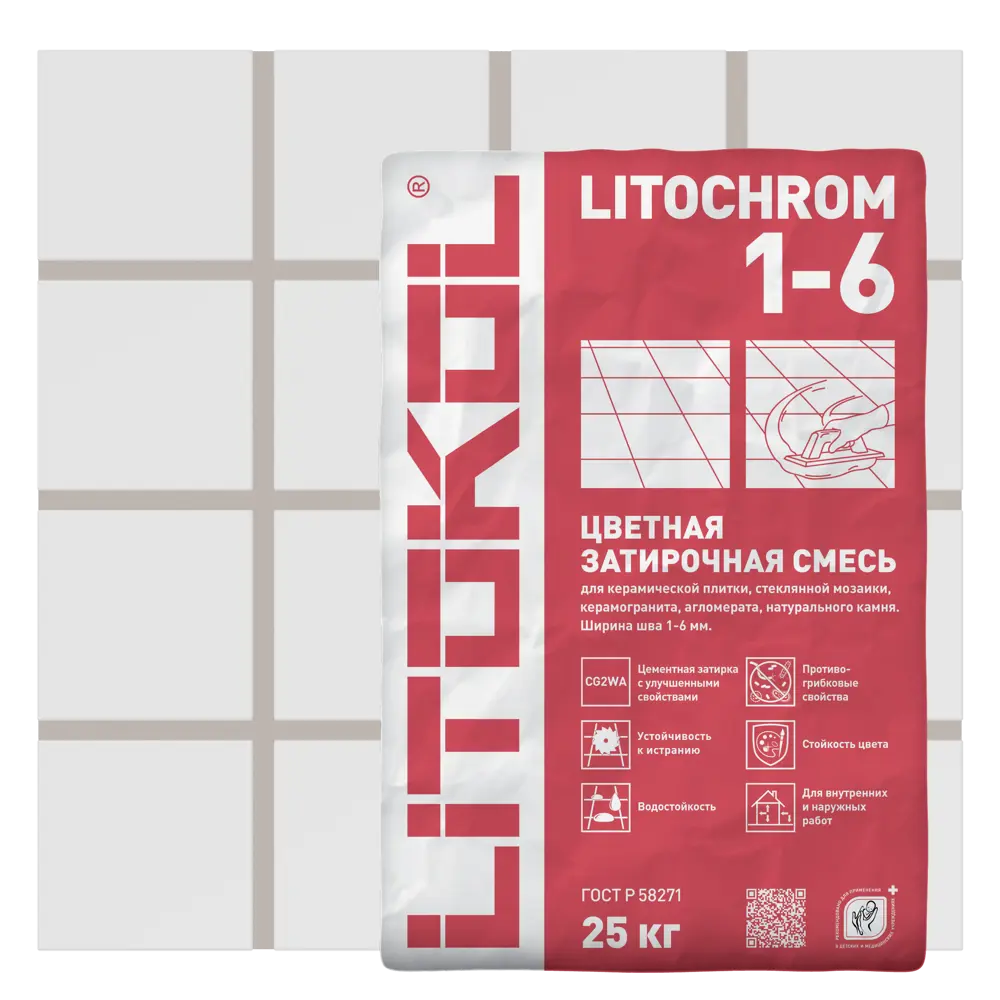 Затирка цементная Litokol 1-6 C.20 цвет светло-серый 25 кг Без серии STLM-2033230