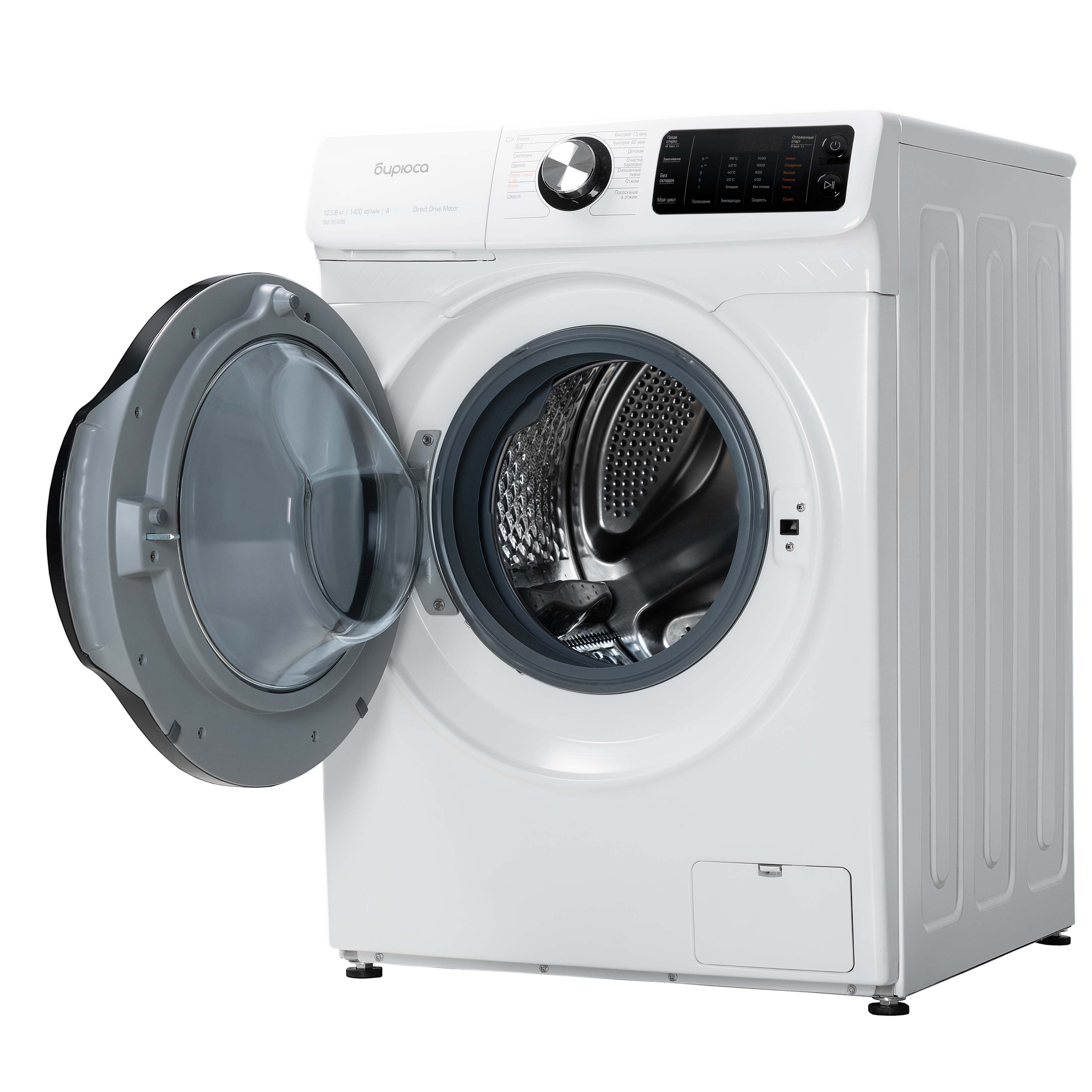 9277277 Стирально-сушильная машина Бирюса WMD-SM1014/05 белый STDN-0100020 - Вид №3