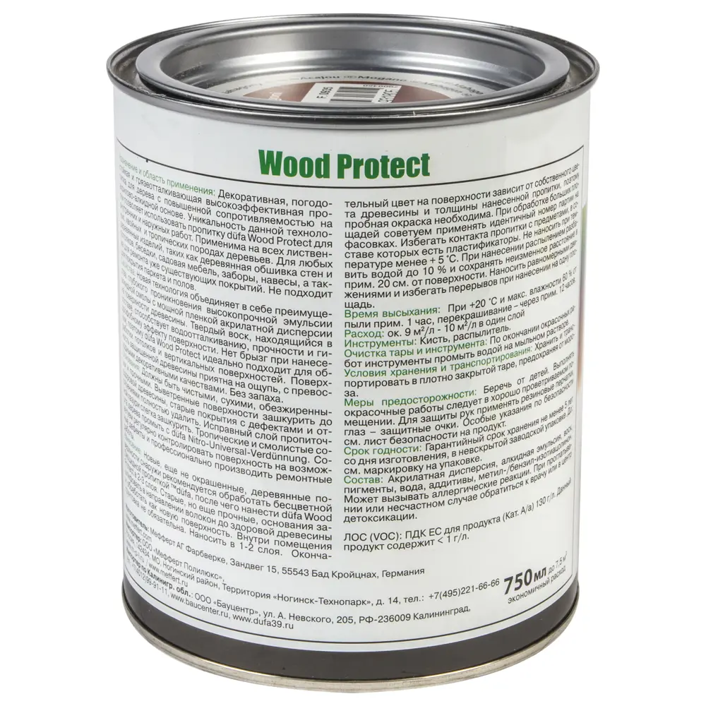 Антисептик Wood Protect цвет махагон 0.75 л Dufa STLM-2111364 - Вид №2