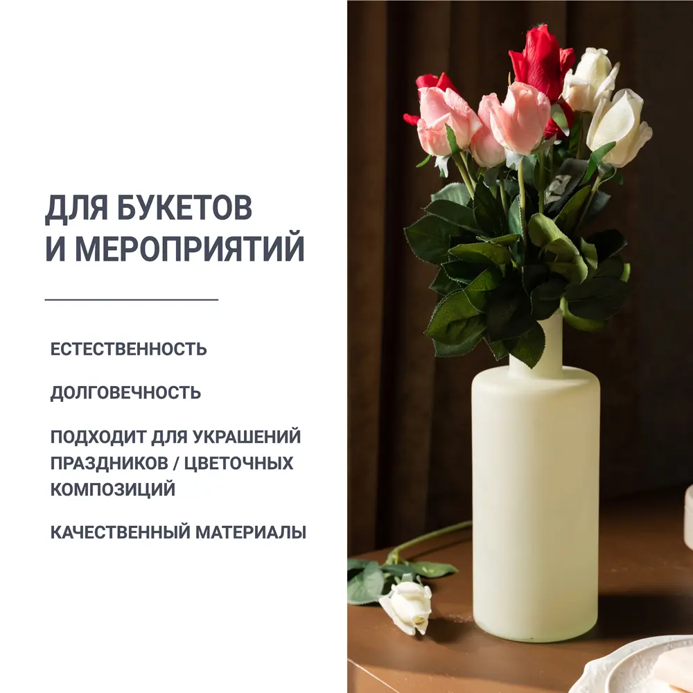 Искусственное растение Роза h40 см цвет белый полиэстер Santreyd STLM-2200095 - Вид №4