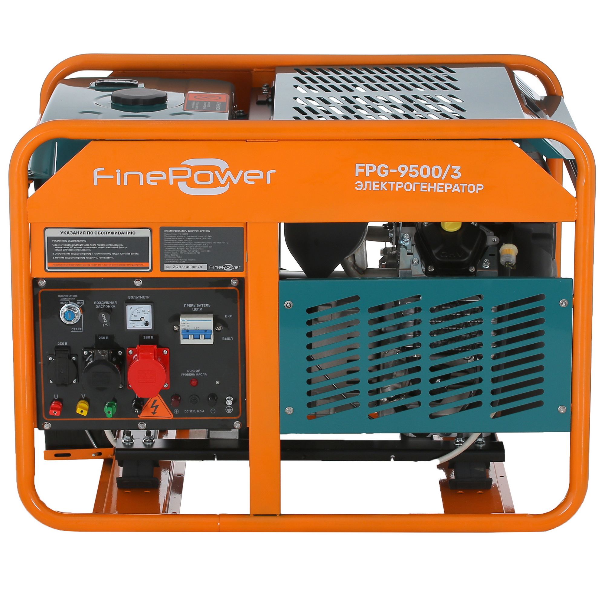 Электрогенератор   бензиновый FinePower FPG-9500/3 5403688 STDN-0084112 - Вид №2
