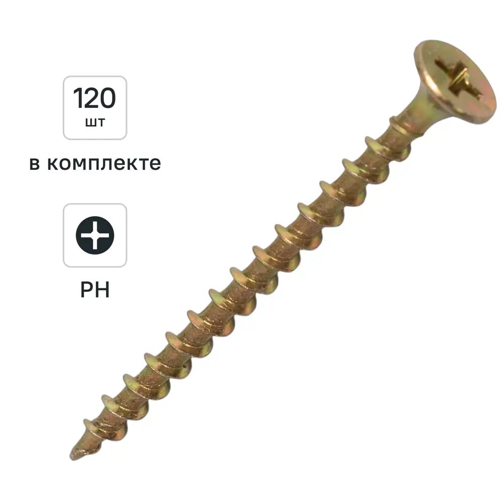 Саморезы по дереву DILWIS 3.5x51 мм острые оцинкованные (120 шт) 89386185 STLM-1569082