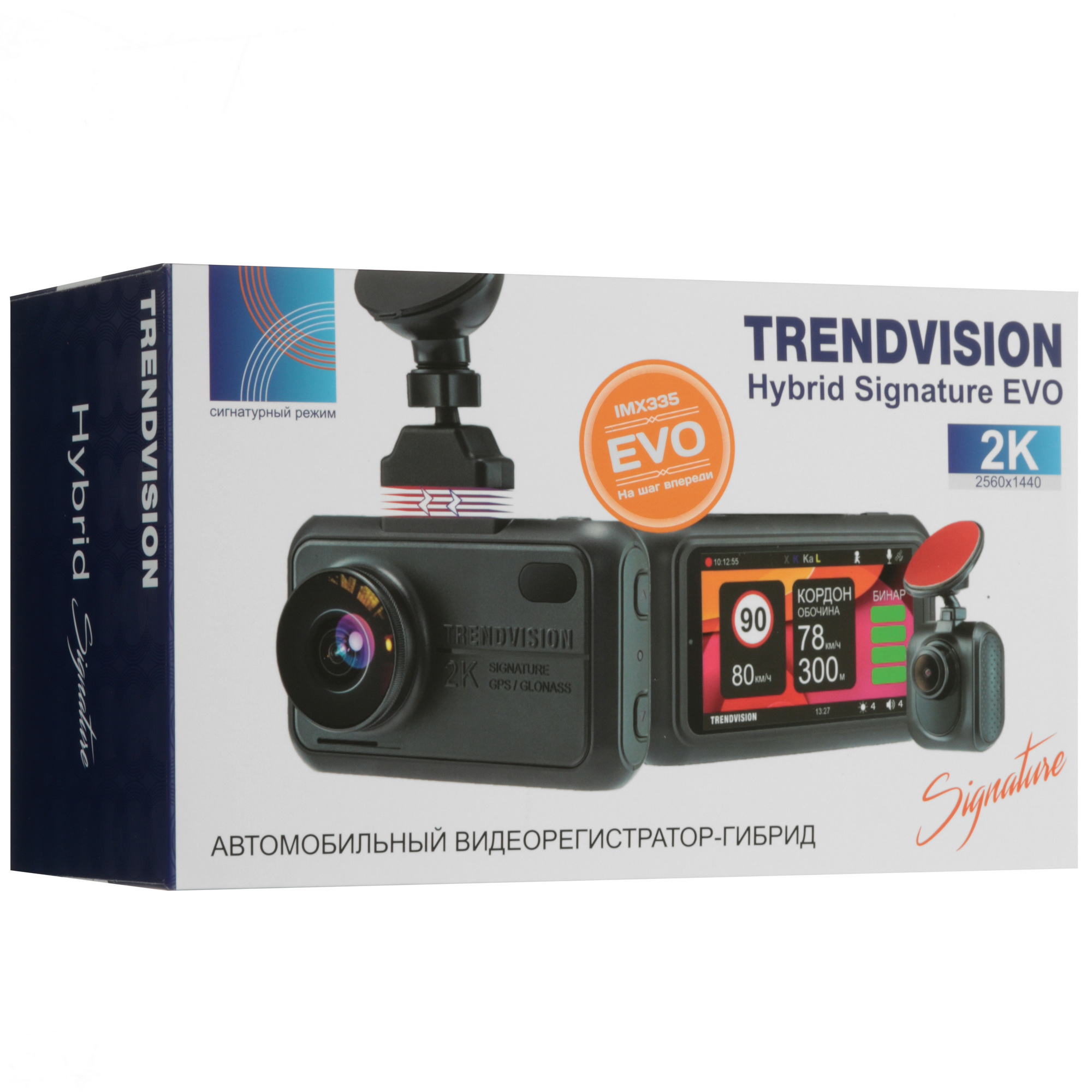 5619442 Видеорегистратор с радар-детектором TrendVision TVHSEW STDN-0145833 - Вид №11