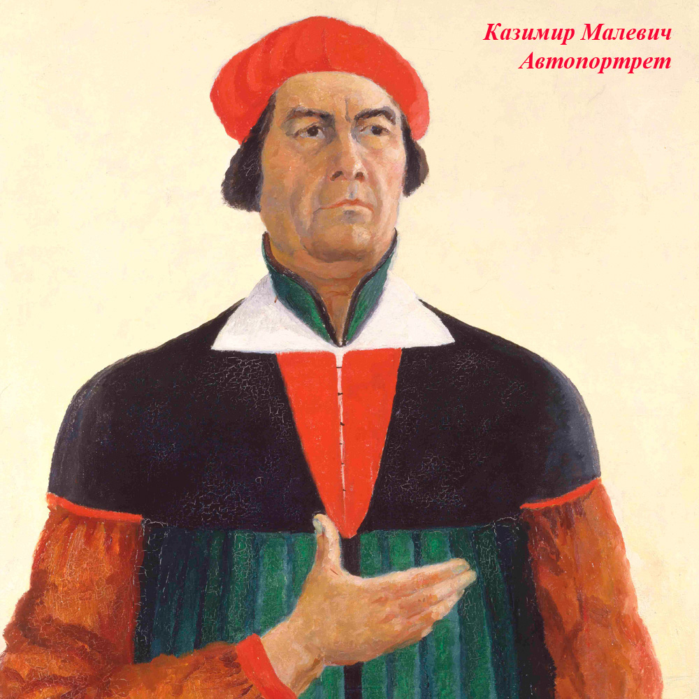 2719272 Арт-подушка «Женщина с граблями» Object Desire  - Вид №1