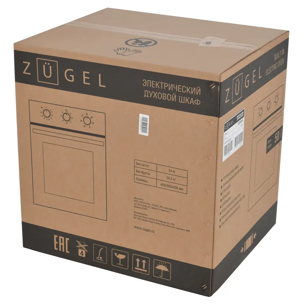 Встраиваемый духовой шкаф Zugel ZOE604W 45x59.5x60 см конвекция цвет белый STLM-2110129 - Вид №7