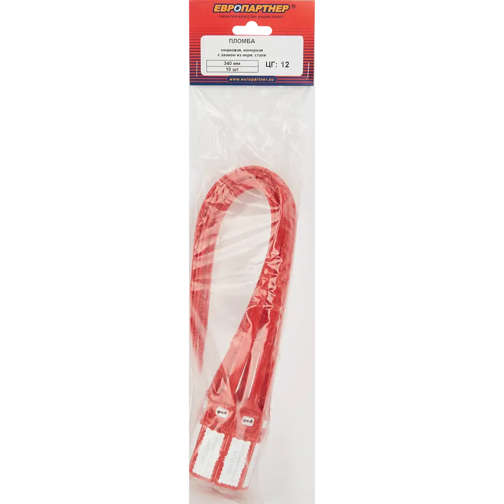 Пломба Европартнер номерная универсальная с замком из нержавеющей 340 мм 10 шт STLM-2014451 - Вид №2