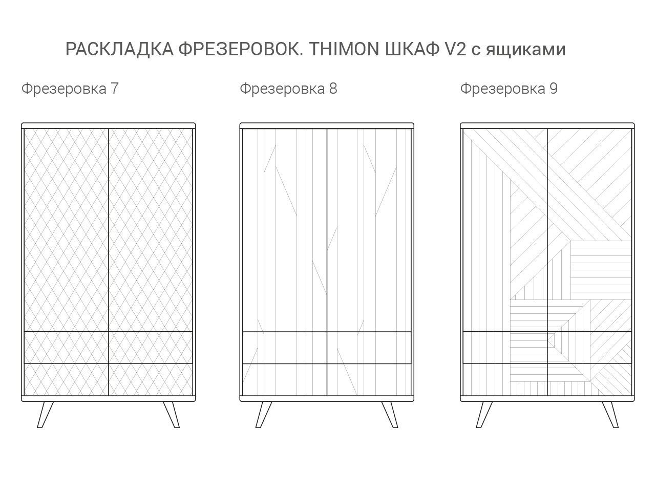 IDC035005512 The IDEA Шкаф THIMON v2 с ящиками  - Вид №8