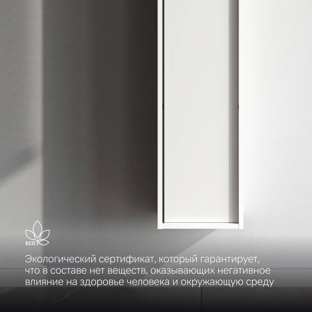 AM.PM Stern — подвесной пенал для ванной с регулируемыми полками 89394621 STLM-1534176 - Вид №5