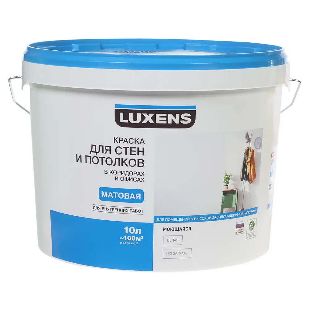 Краска для стен коридора и офиса Luxens 10 л 81965415 STLM-2093942 