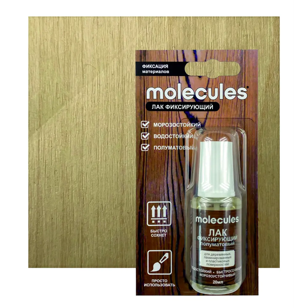 Фиксирующий лак Molecules для реставрации мебели 20 мл 82675581 STLM-0033741