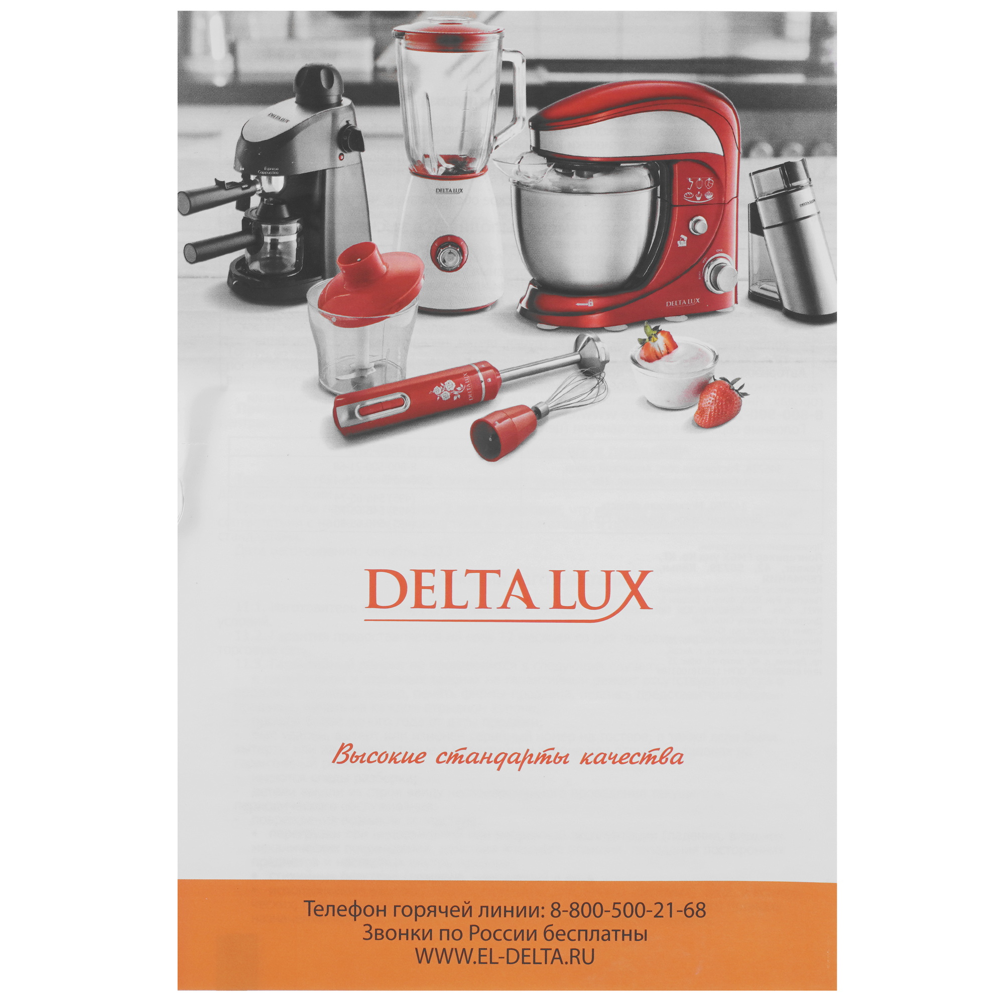 9235593 Тостер DELTA LUX DE-401 черный STDN-0022973 - Вид №6