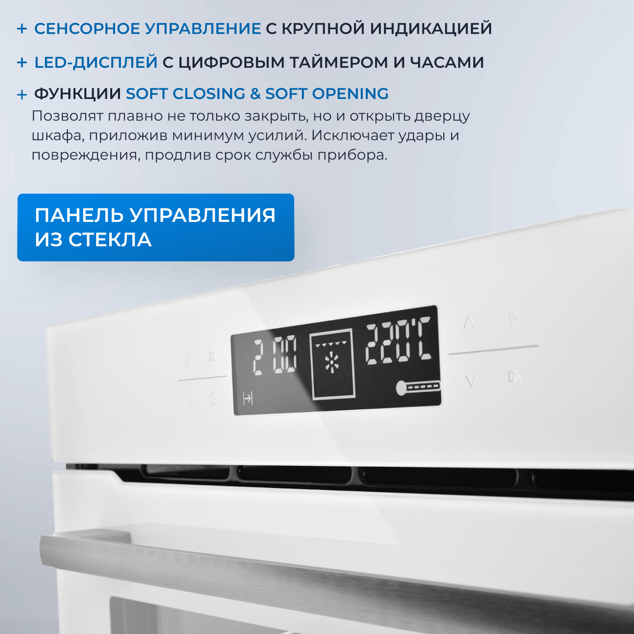 5361900 Электрический духовой шкаф ZUGEL ZOE601W белый STDN-0081046 - Вид №30