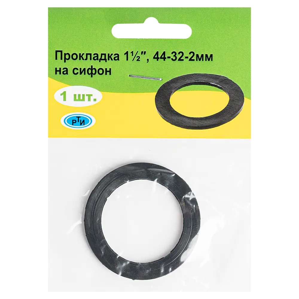 Уплотнительное кольцо 1 1/2" 45x32x2 мм Santreyd STLM-2036583 - Вид №1