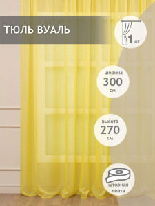 90071471 Тюль 87001 270х300 см цвет желтый STLM-0101318 AMORE MIO