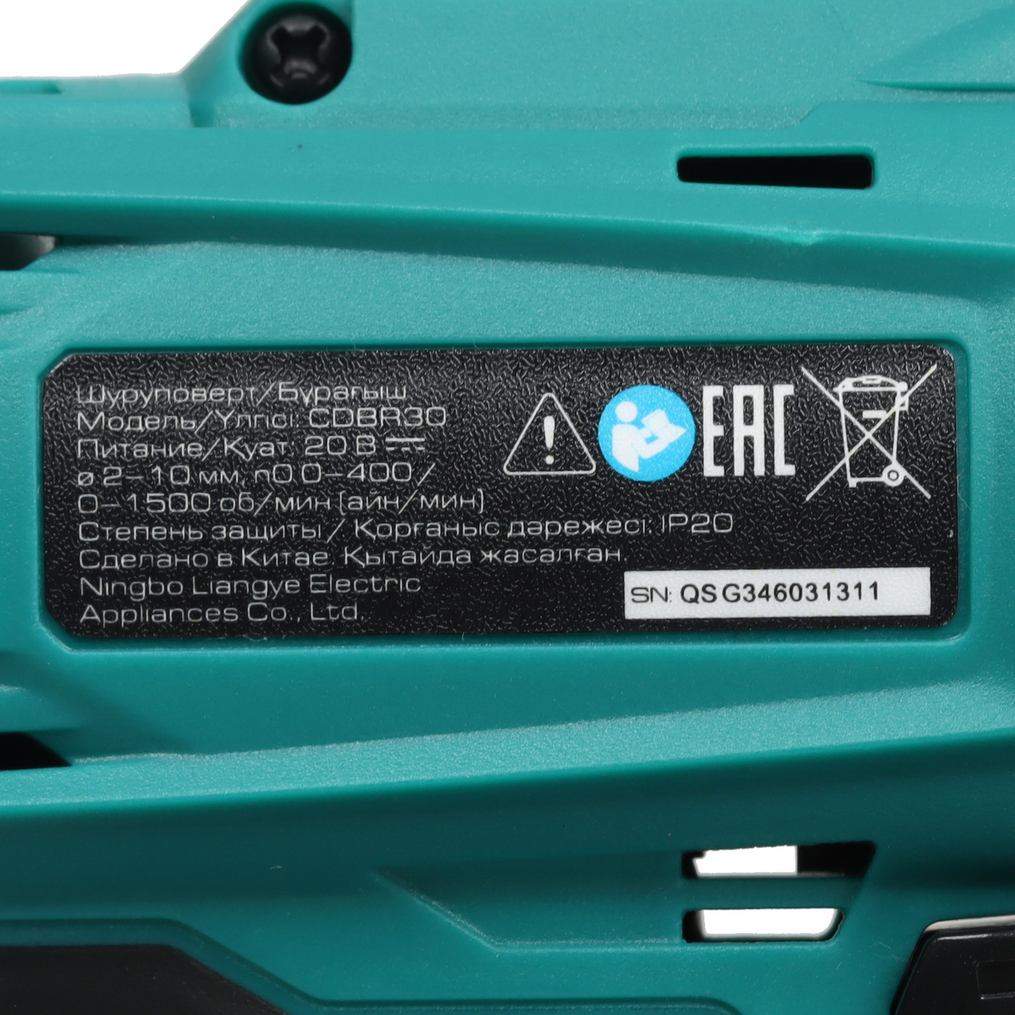 Набор электроинструментов FinePower CK2 OneBase20 5433915 STDN-0051858 - Вид №10