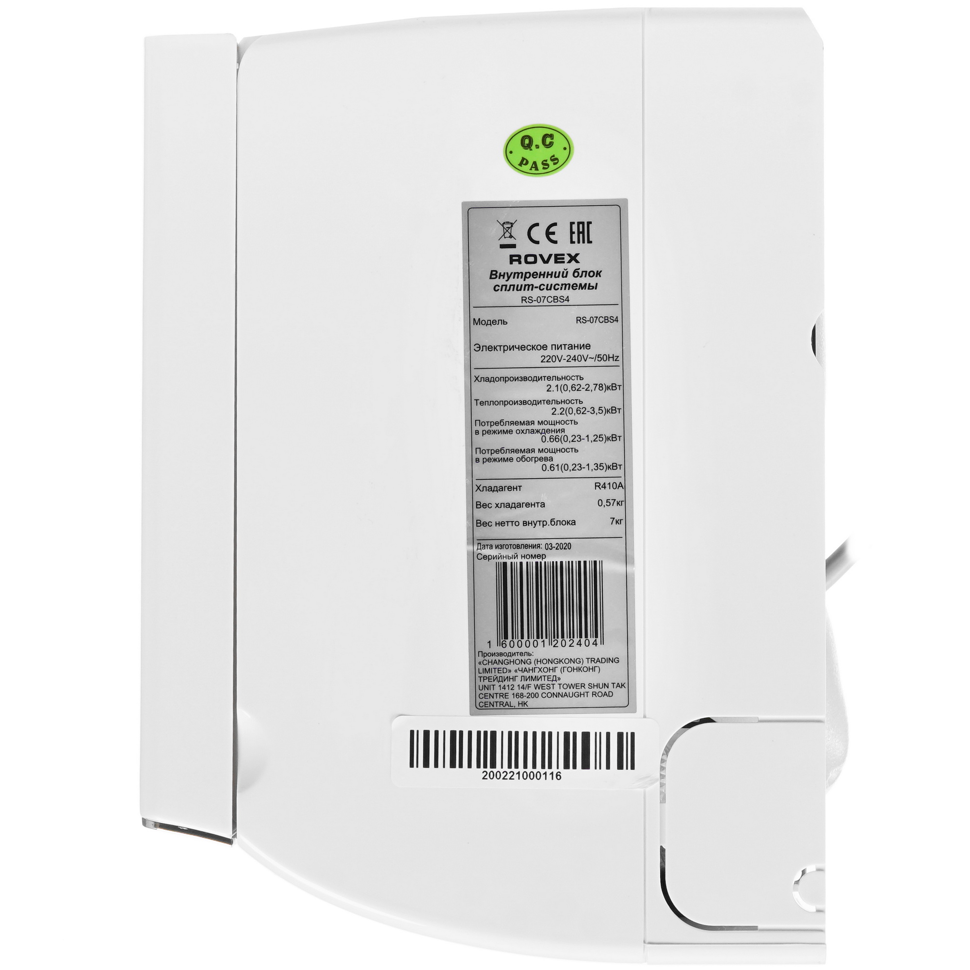 8173444 Кондиционер настенный сплит-система Rovex RS-07CBS4/RS-07CBS4 белый STDN-0132560 - Вид №2