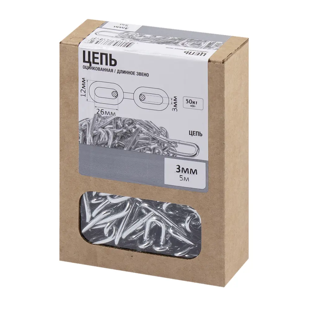 Santreyd - Оцинкованная стальная цепь 3мм 5м для строительства и хозяйства 89385910 STLM-1438281 - Вид №2