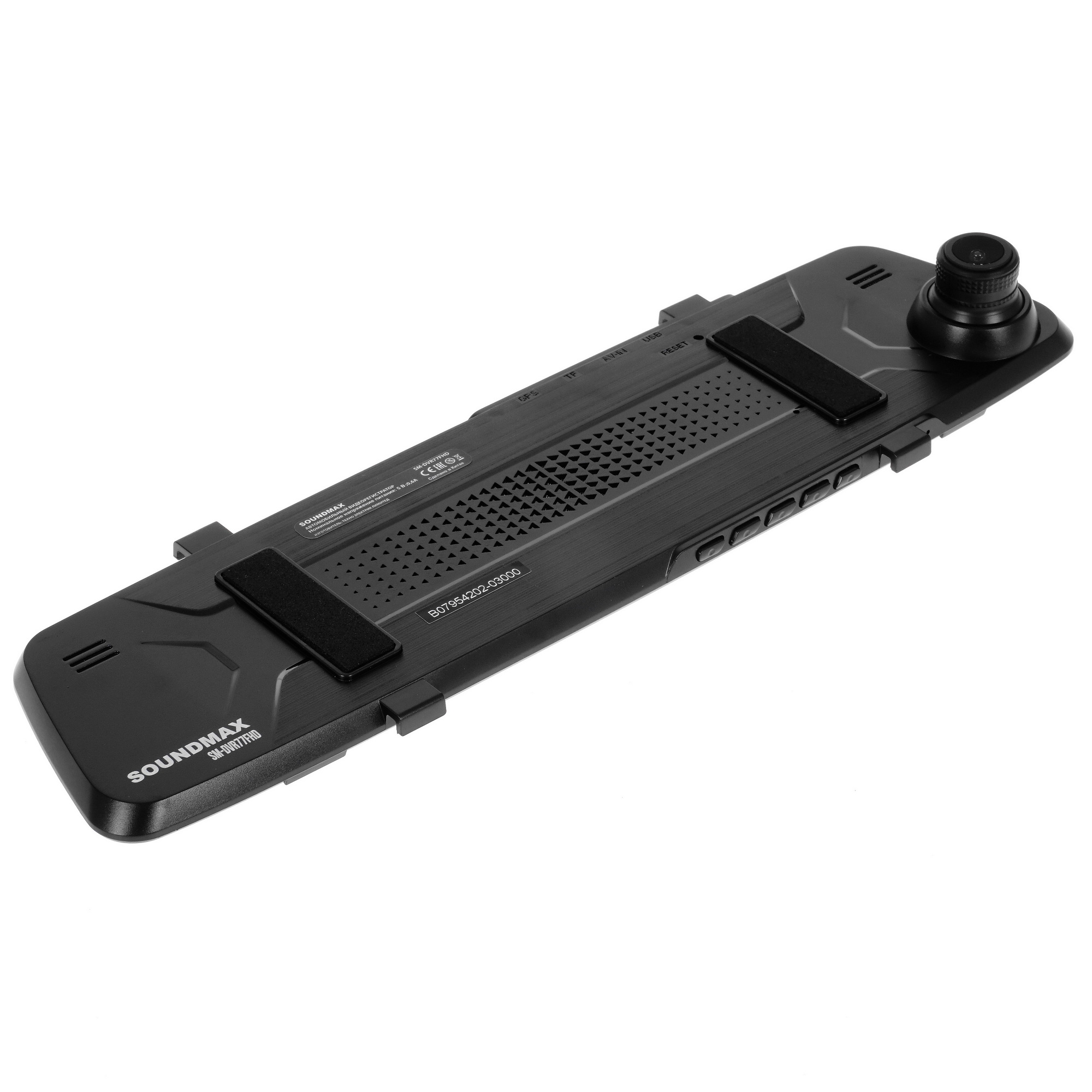 5364251 Видеорегистратор-зеркало Soundmax SM-DVR77FHD STDN-0041831 - Вид №3