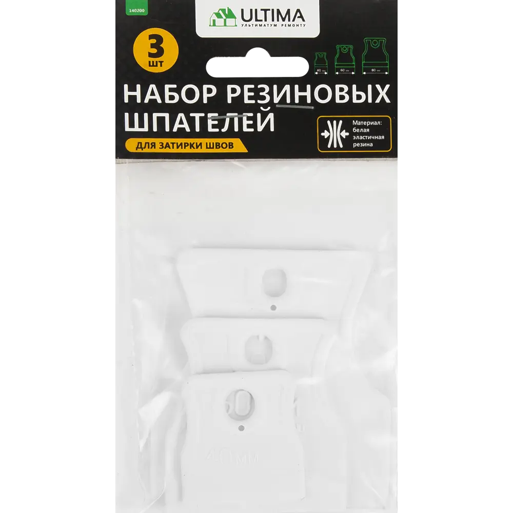 Набор шпателей для затирки швов, 3 шт Ultima STLM-2164606 - Вид №2