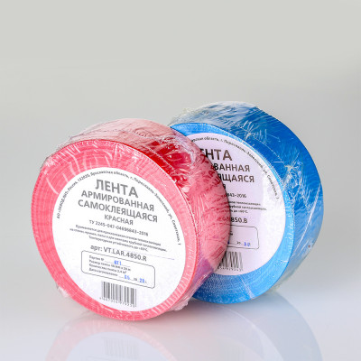VT.LAR.4850.R Лента армированная самоклеящаяся Valtec 48 мм х 50 м, красная  - Вид №2