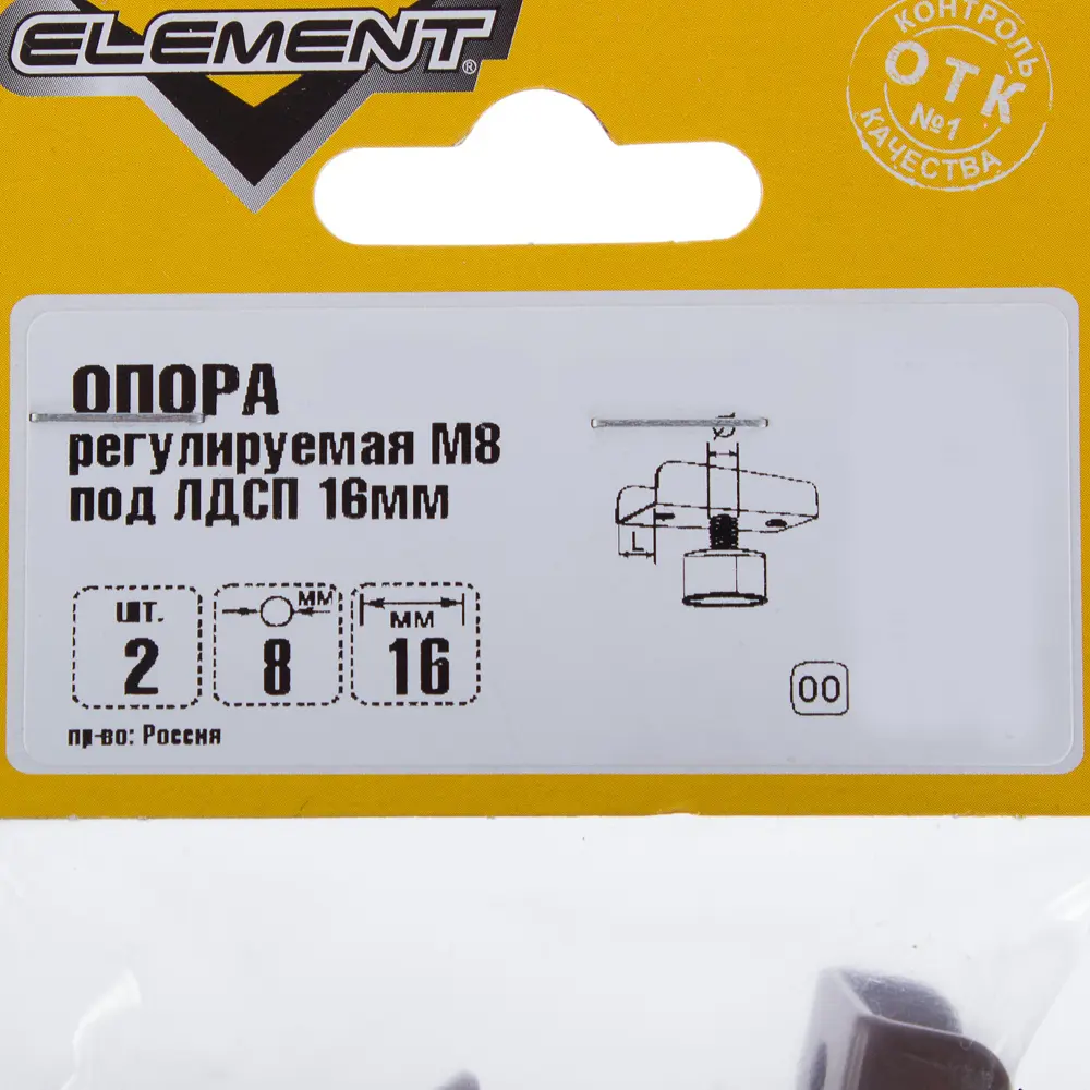 Регулируемая опора ELEMENT М8 для мебели и стеллажей 13857900 STLM-1004766 - Вид №1