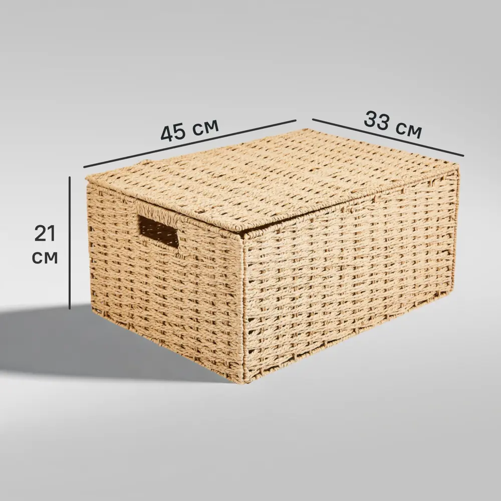 Корзина с крышкой для хранения 45x21x33 см бумага цвет бежевый SPACEO Kub STLM-2198218