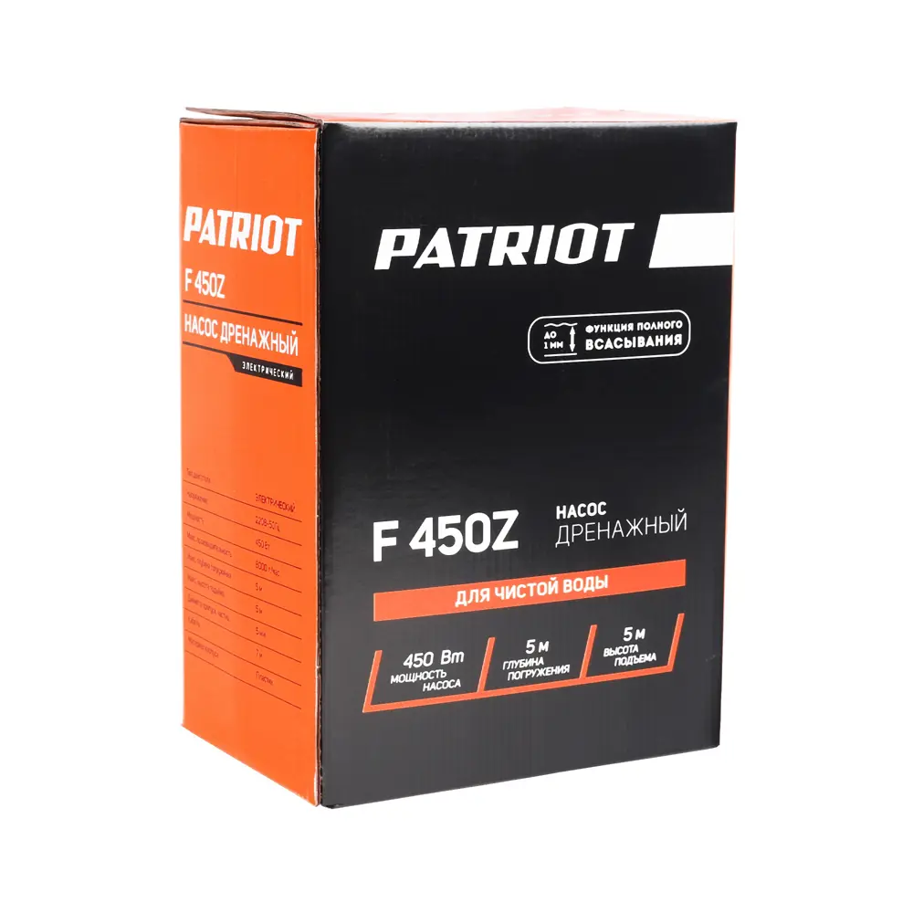 Насос погружной дренажный Patriot F 450 Z для чистой воды 8000 л/час 84327721 STLM-2133714 Santreyd  - Вид №4