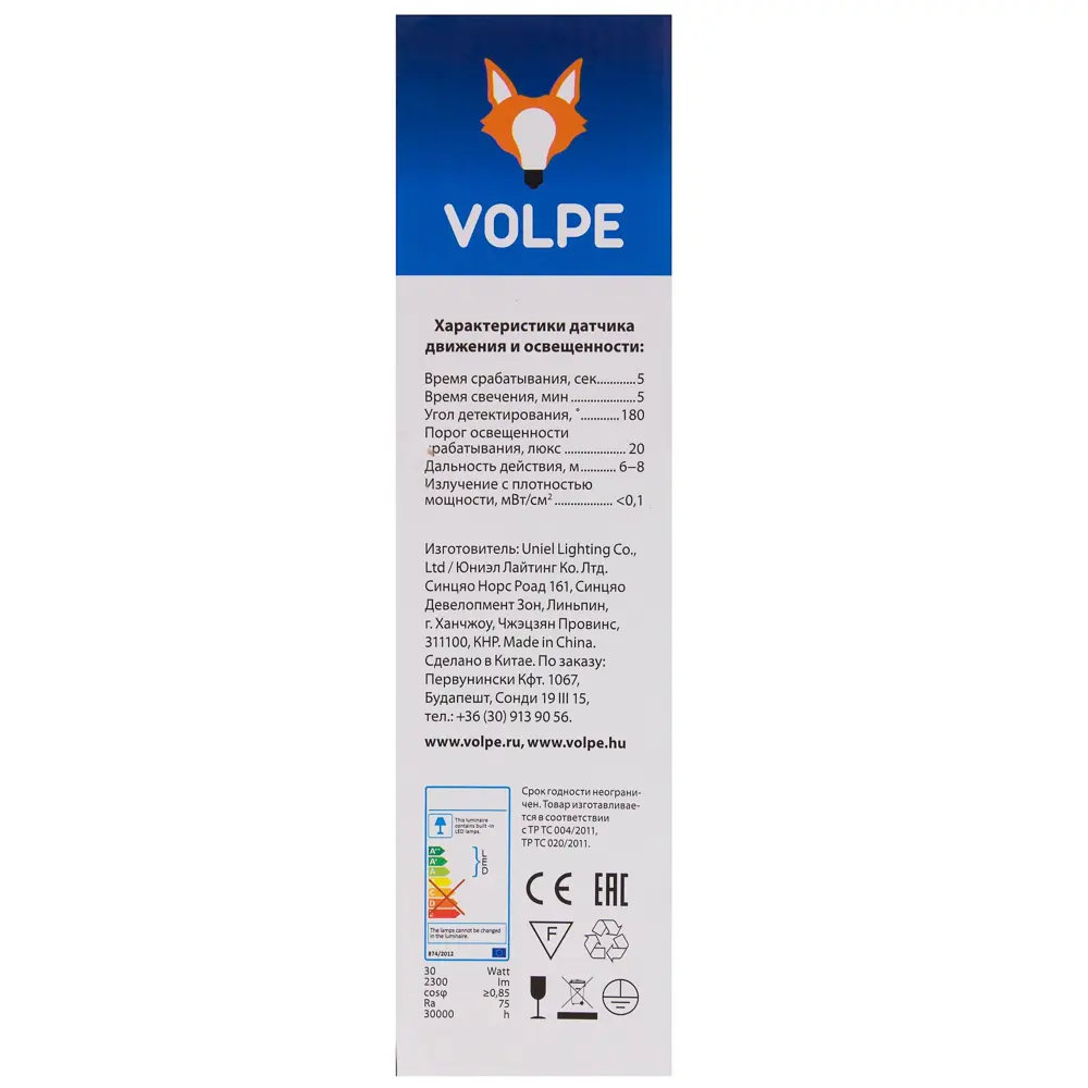 Прожектор светодиодный Volpe ULF-Q509 30 Вт, 2100 Лм 18502535 STLM-2162707  - Вид №3