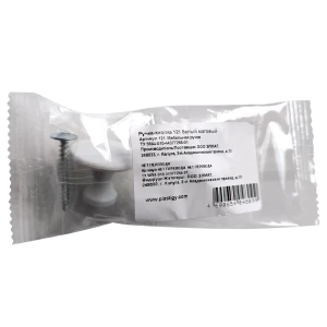 Мебельная ручка-кнопка Plastigy матовый белый 54 мм