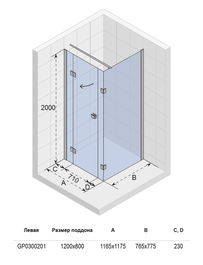 GP0300201 Душевой уголок Riho Polar Santreyd - Вид №1