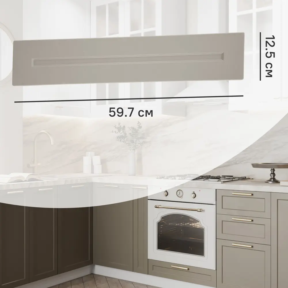 Фасад выдвижного ящика Ньюпорт 59.7x12.5 см KONSENSA ЛДСП цвет бежевый Ньюпорт Топо STLM-2136347