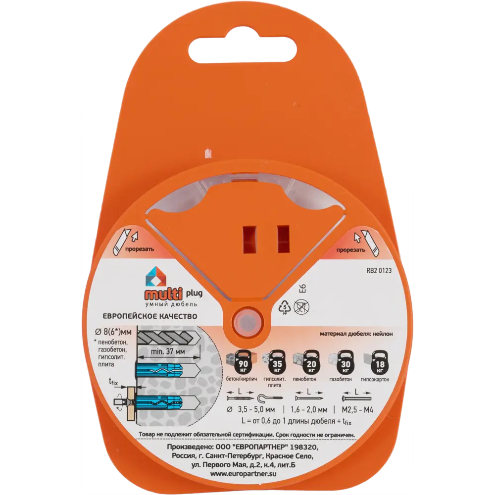 Дюбель для всех типов стен Plug 8x32 мм нейлон цвет синий 25 шт ЕВРОПАРТНЕР STLM-2165717 - Вид №4