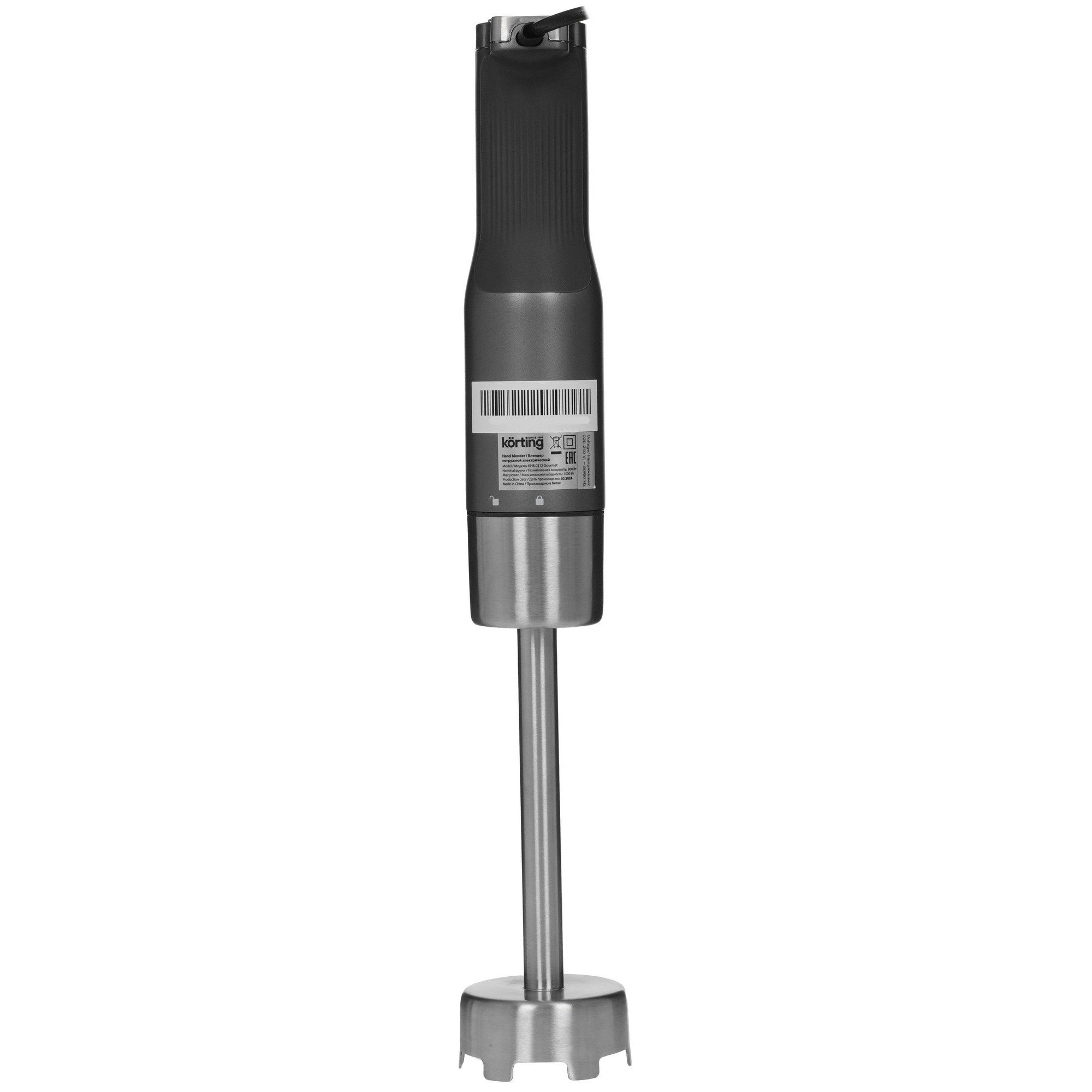 9234608 Блендер погружной Korting KHB 0312 Gourmet серый STDN-0047630 - Вид №5