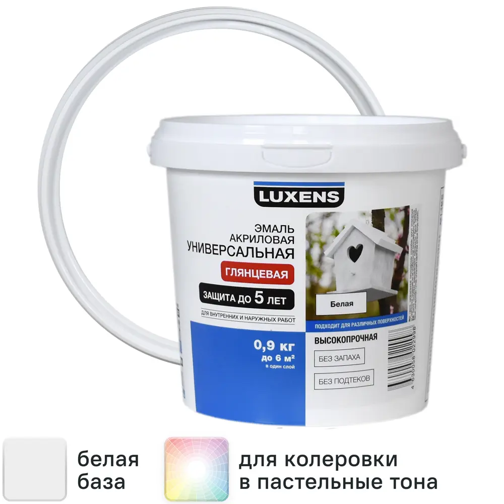 Эмаль Luxens акриловая глянцевая цвет белый 0.9 кг 84863510 STLM-2103433 