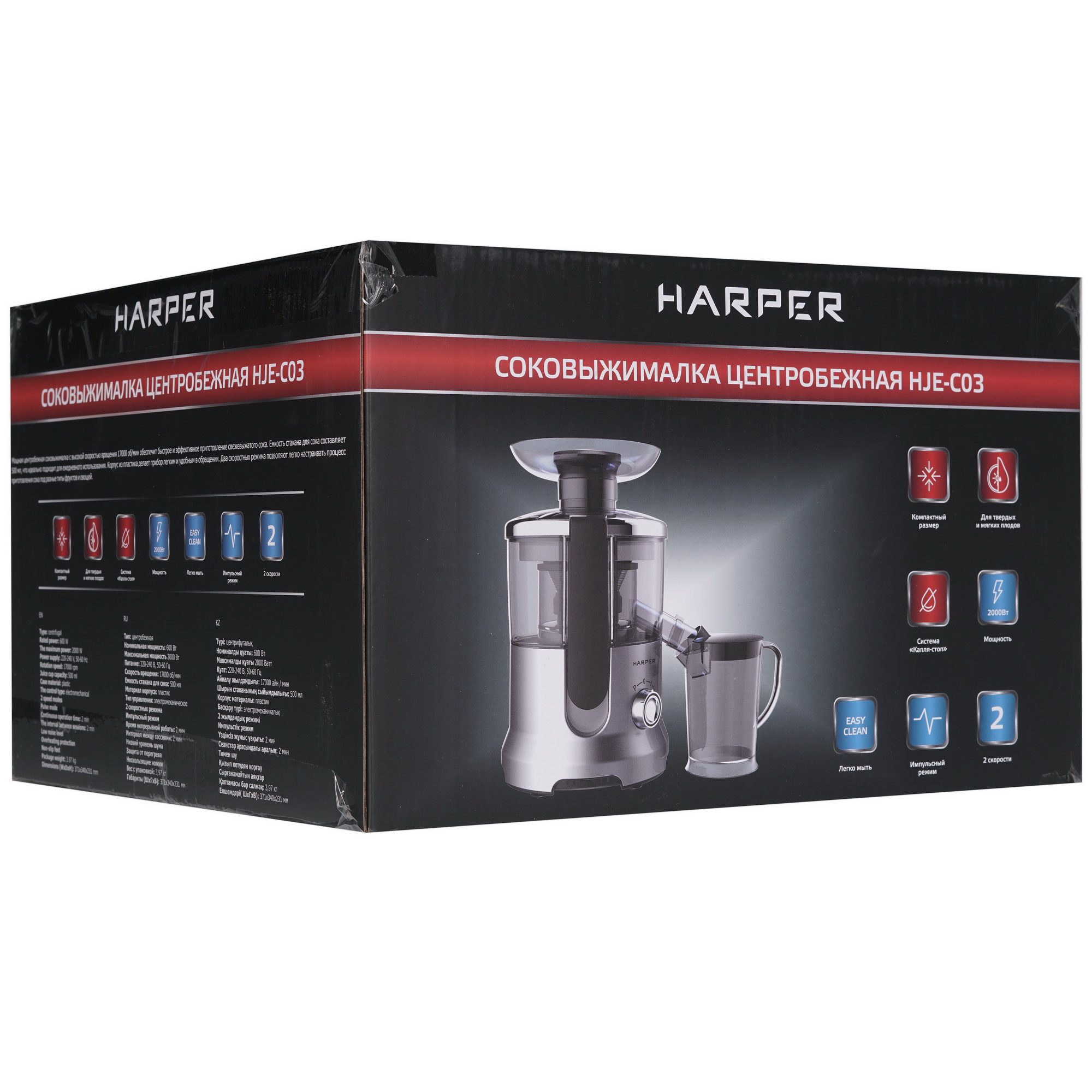 9229359 Соковыжималка электрическая Harper HJE-C03 белый STDN-0150131 - Вид №9